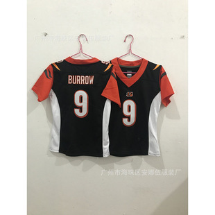 2025�¿��������ϙ����� Bengals�ͻ�� ͯ�b���b��ʽ�ϙ����
