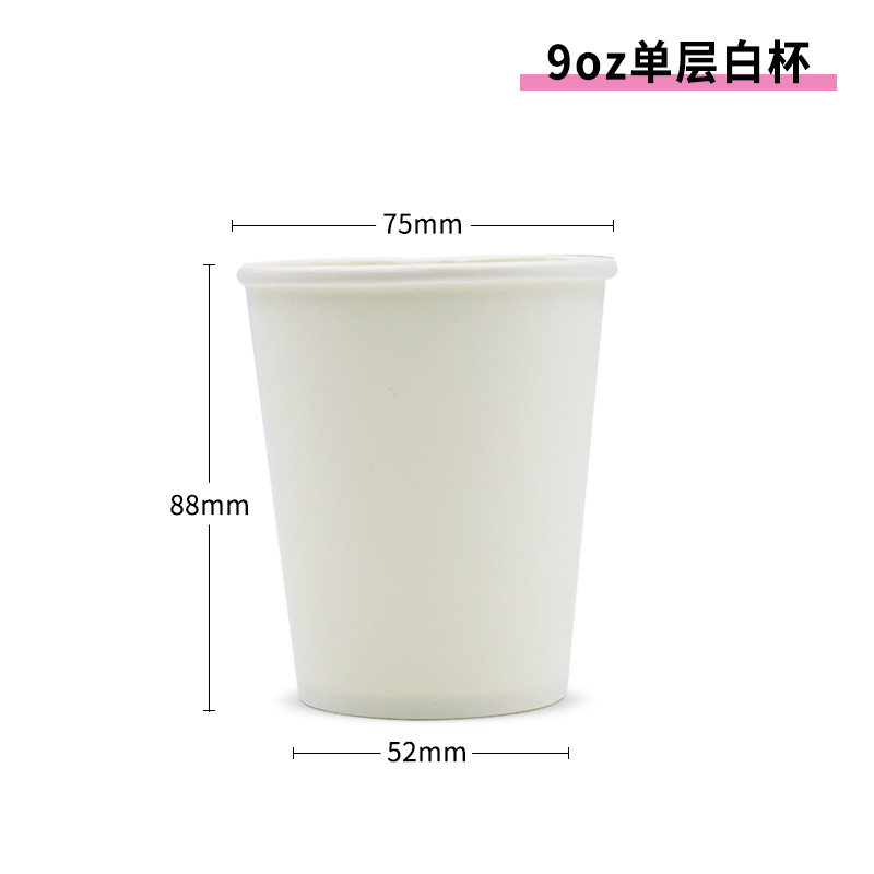 Vasos de papel desechables de 9 oz – impresión personalizada con logotipo publicitario