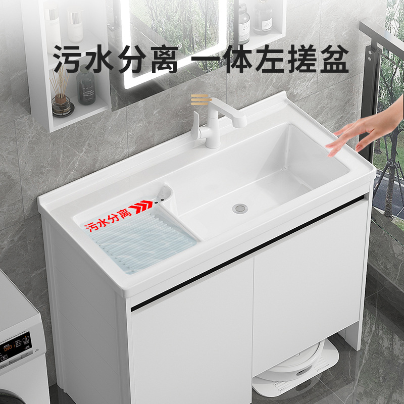 Balcón lavabo tablero lavabo integrado espacio de aluminio robot barrido de suelo almacenar armario de lavandería combinado lavabo con tabla de fricción