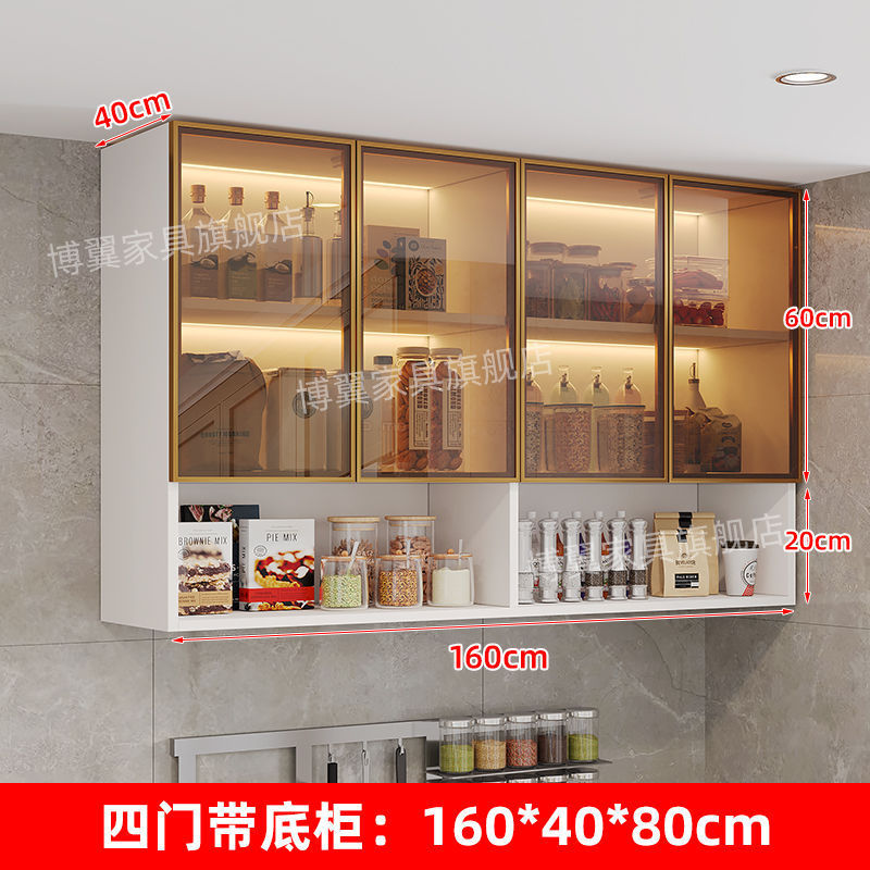 长虹玻璃厨房餐厅吊柜酒柜墙上壁挂式多功能墙上储物柜挂墙阳台柜|undefined