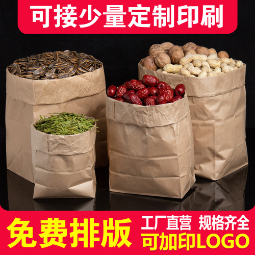 Kraft paper bag, takeaway packaged food packaging bag, disposable logo-printed oil-proof paper bag, burger chestnut bag
