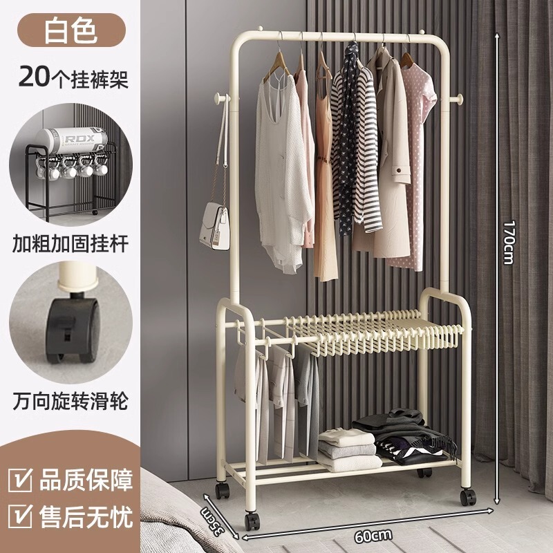 裤架简易衣帽架落地卧室挂衣架可移动多功能裤架家用轻奢晾衣架子|undefined