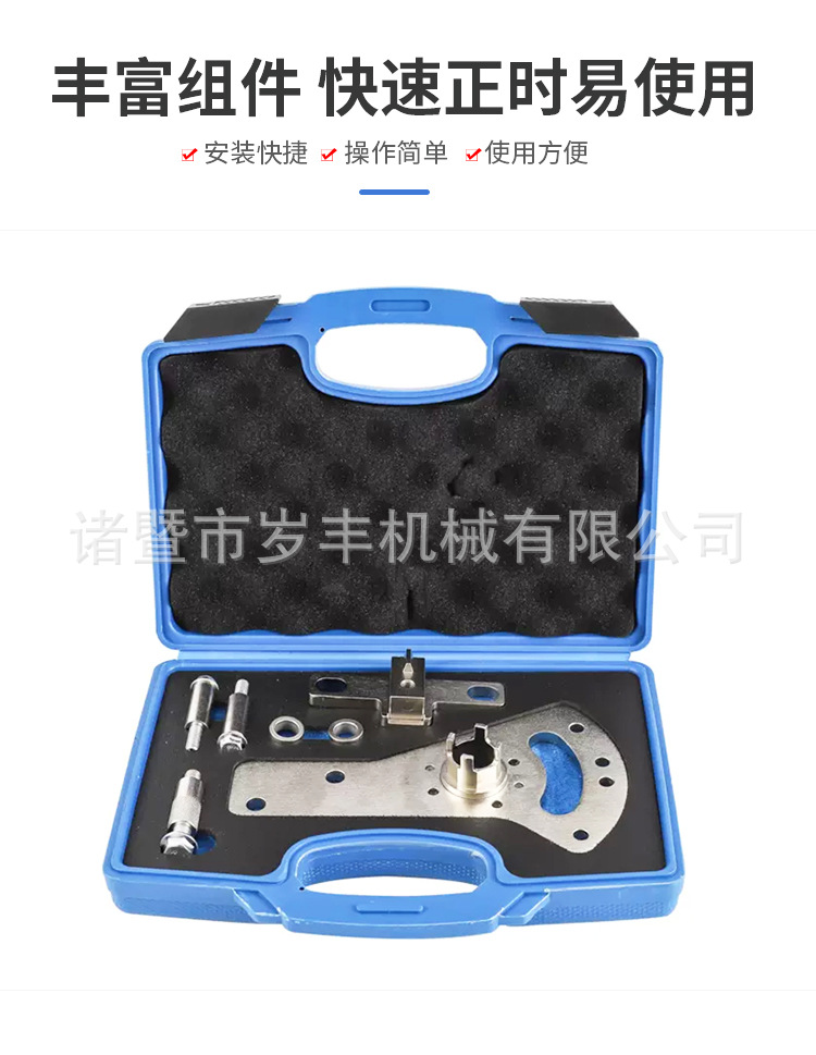 Ford Escape 3-Cylinder 1.5t Timing Chain Tool Ecoboost Engine Repair Kit