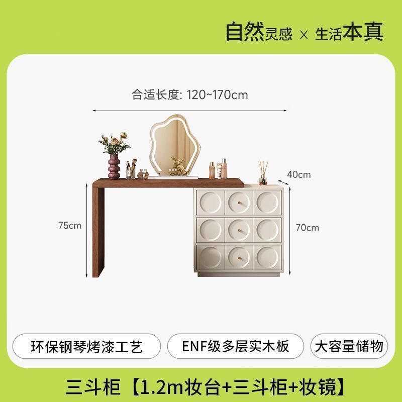 侘寂风中古梳妆台床尾斗柜一体书桌实木化妆台卧室转角法式奶油风|undefined