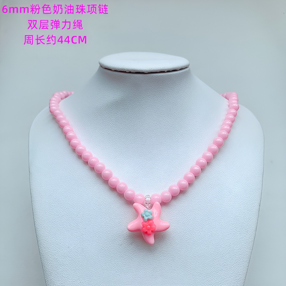 粉色海星_副本(1)