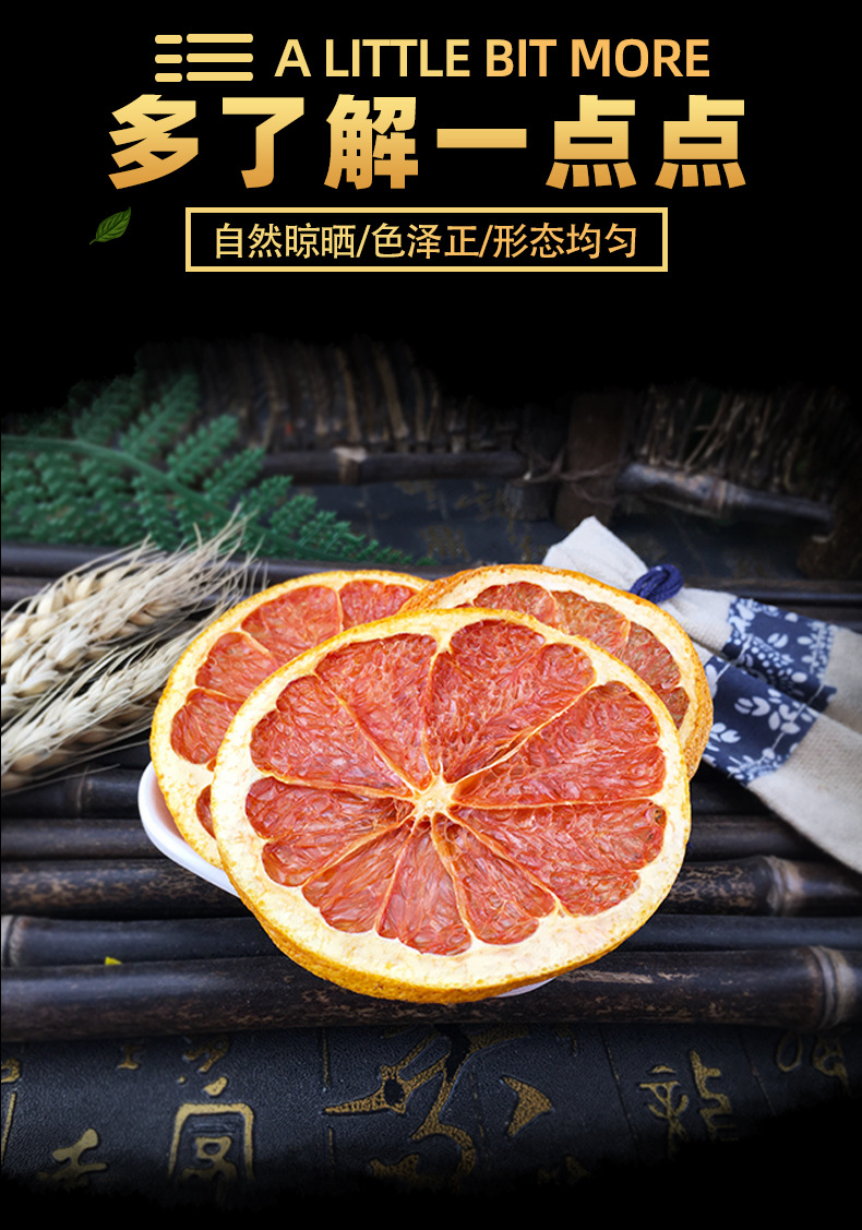 Dried Grapefruit Slices Xi You Fruit Tea Loose Herbal Tea 500g Natural Sun Dried key features