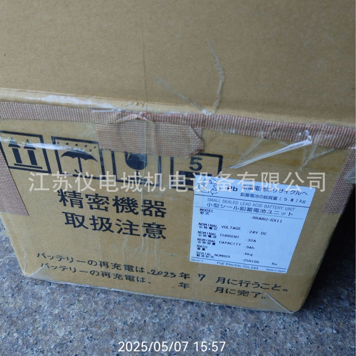 供应日本FUJI日本富士UPS电池RRAPO75AD1S-(B)-4全新原装正品特价