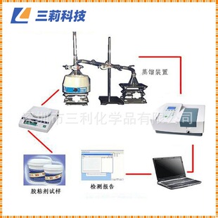 Adhesive formaldehyde detector GB 18583 adhesive free formaldehyde content tester in wood-based panel