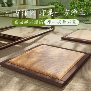 方形蒲团夏季日式家用坐垫榻榻米阳台窗台禅修座椅专用冥想跪垫