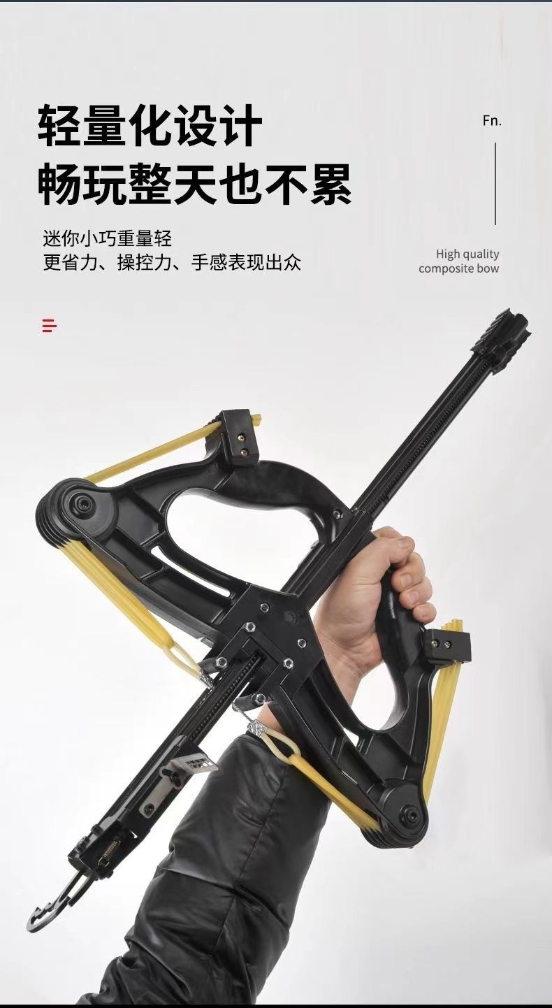 新款连发复合弓超远射程激光高精度专用钢珠威力户外精准弹弓-阿里巴巴