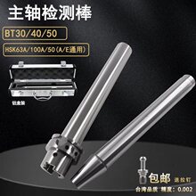 ���S�z�y�����Ȝyԇ��CNC���ؙC�� BT304050HSK���S�z�о���z��