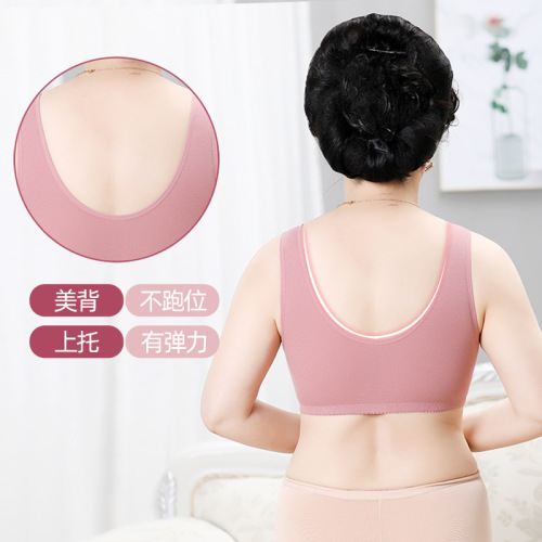 Manufacturer wholesale wire-free yoga sleep bra for middle-aged and elderly people, vest-style underwear, front button mom bra gift