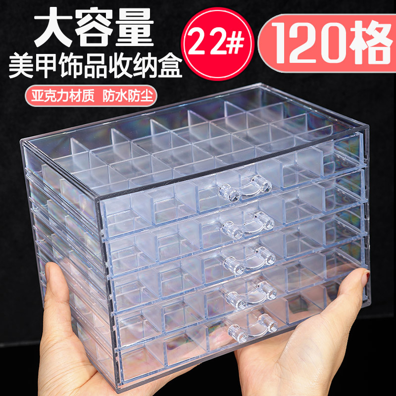 No.23-[120 투명 상자] 고정 그리드