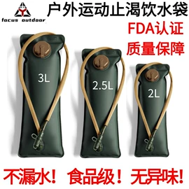 户外迷彩;运动腰包;登山、徒步包