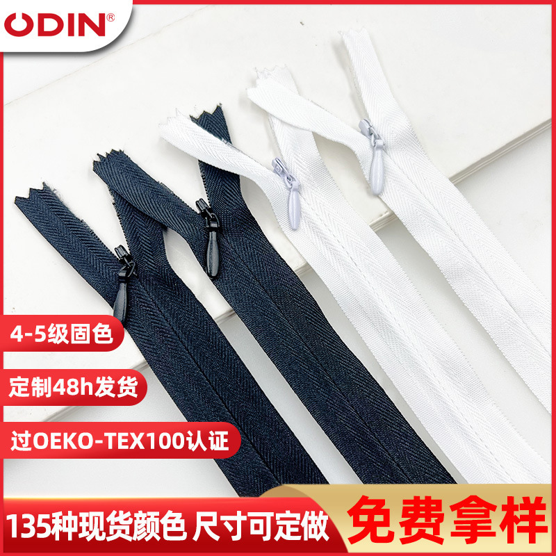 Manufacturer in stock No. 3 invisible zipper black and white in stock pillow quilt cover mattress placket clothing invisible nylon zipper