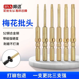 电烙铁;电动螺丝刀;防静电工具