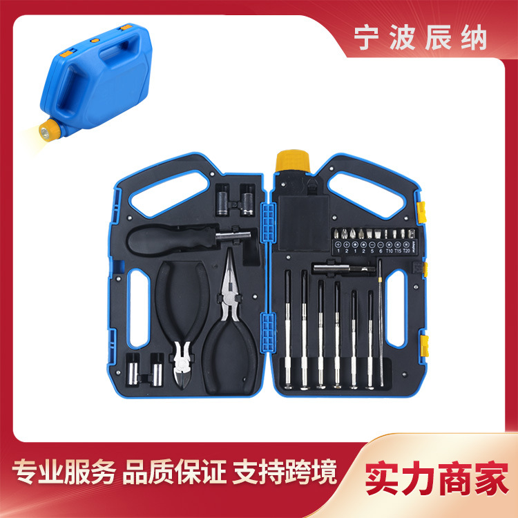 手提灯油壶型促销礼品工具箱组套多功能家用常备工具日常应急多用