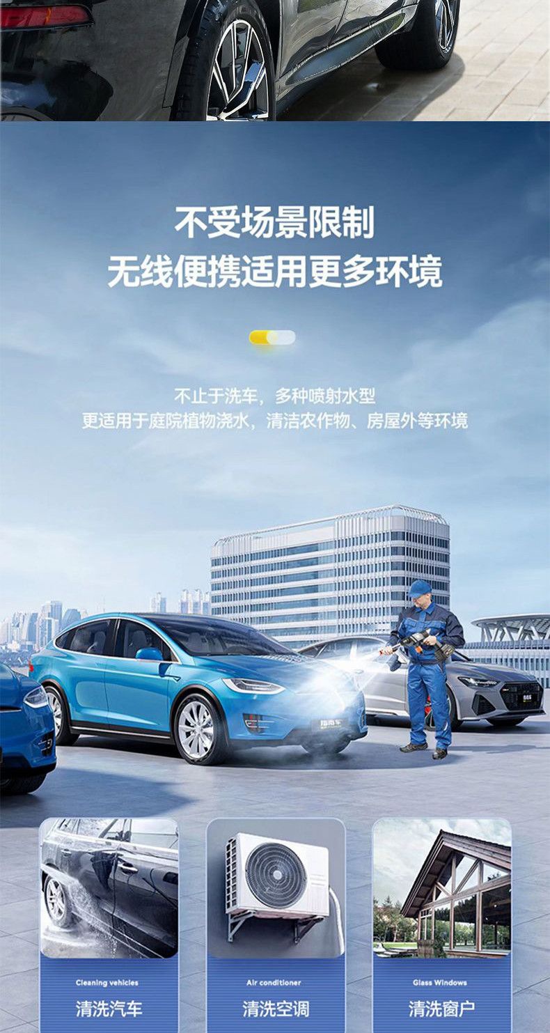 German car high pressure washer cordless high power car washer