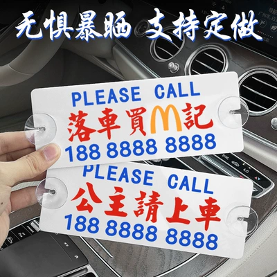 Card, Nömrəli dayanma kartı