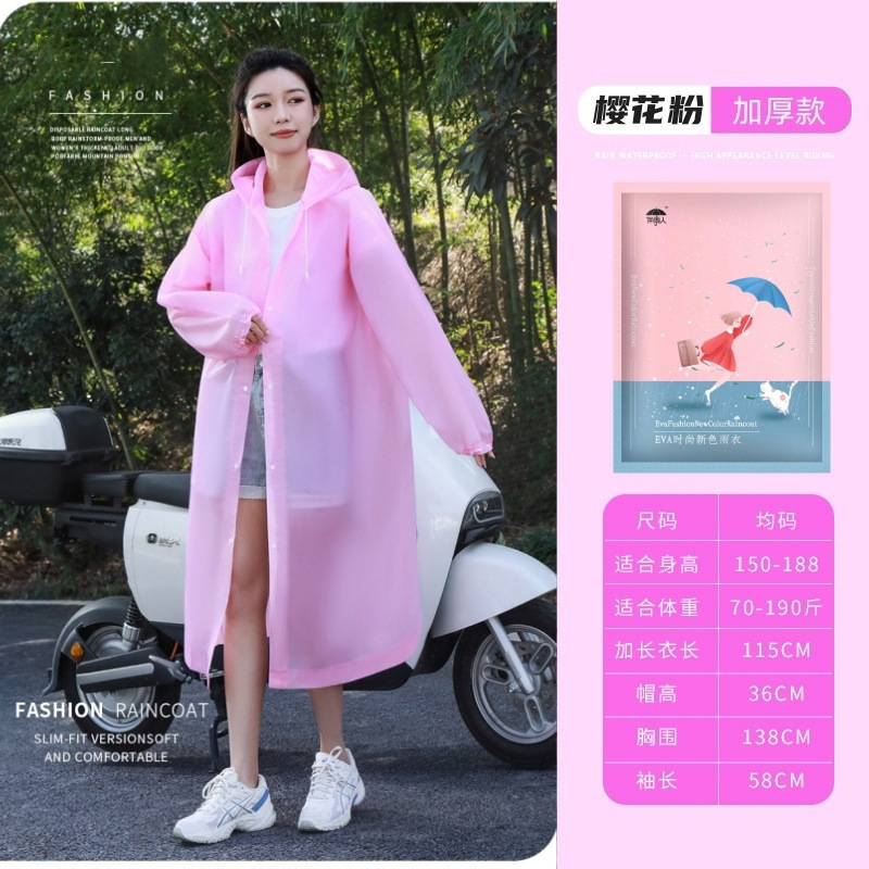 使い捨てレインコート卸売大人モデル厚く長く防雨屋外ハイキング旅行ポータブルワンピースレインコート|undefined