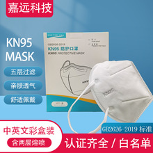 F؛KN95ֹSlһԿۇ˺okn95mask