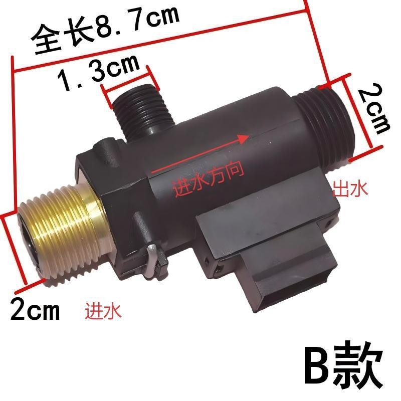 Splendid壁挂炉水流量传感器流量开关Реле потока