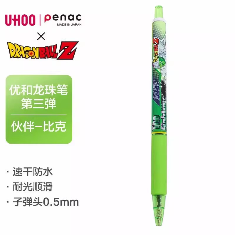 Youhe Paricon Dragon Ball Z edición limitada modelo conjunto Super Saiyan Dragon Ball pluma tipo empuje bolígrafo de gel con punta de doble cuenta