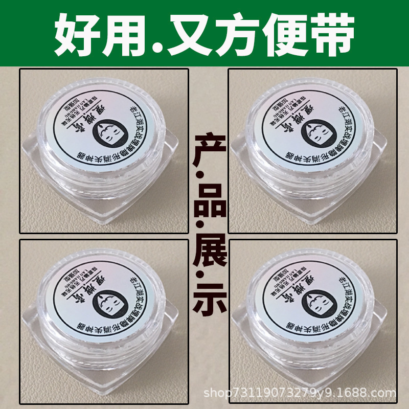 Magician special old Jianghu buried brand paste hidden brand paste sticky good open card not dirty
