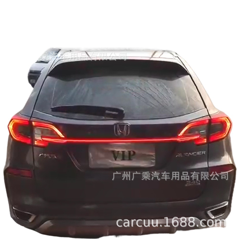 Aplicable a 17-18 Honda Old Crown pasar a través de las luces