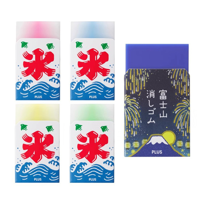 PLUS普楽士富士山消しゴム花火花火果物かき氷夏祭り限定モデル消しゴム学生用|undefined