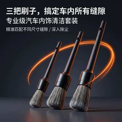 Bristle Brush, Car Air Conditioning – Car cleaning tools