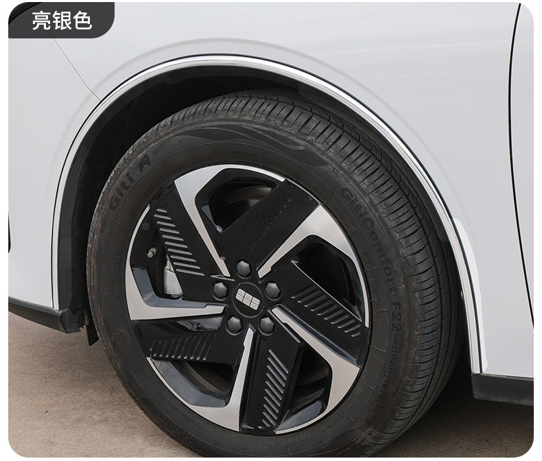 Car Modification Universal Wheel Arch Electroplated Anti-Scratch Sticker Decorative Rubber Wheel Arch Anti-Scratch Strip Car Anti-Collision Strip 3cm