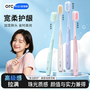 ORC�����ˢ �|�Ќ��^ܛë��ˢ��ܛ�o�l��ֲֲë��H��ˢ�S�����l