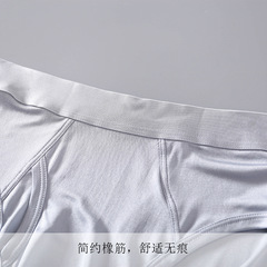 High-end natural silk men's underwear, knitted silk triangle briefs, invisible medium-rise underwear, large size