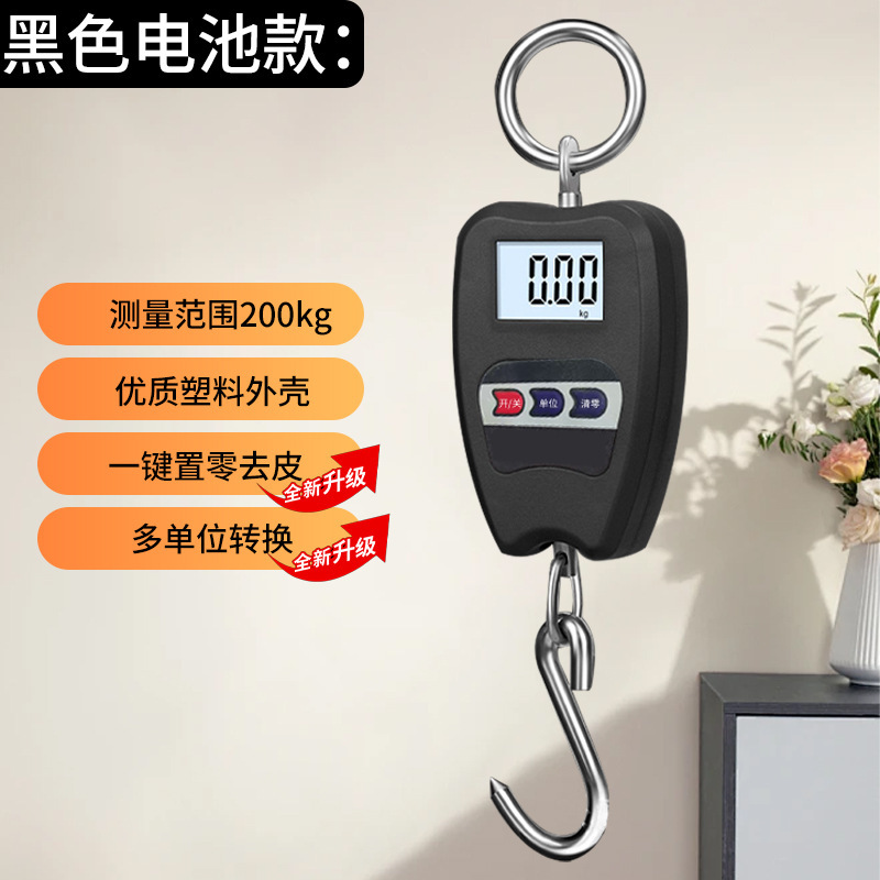 厂家直供电子吊秤200kg批发电子称钩称行车快递称手提秤便携式|undefined