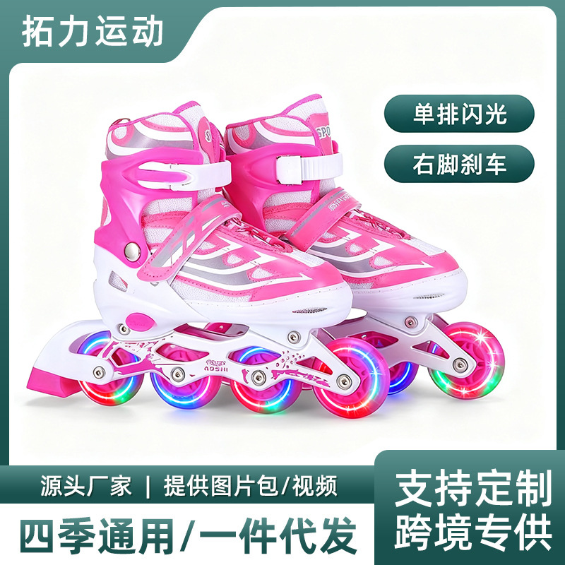 Cross-Border Amazon New Single-Row Roller Skates Pu Flash Wheel Kidsren's Roller Skates Adjustable Skates with Brakes
