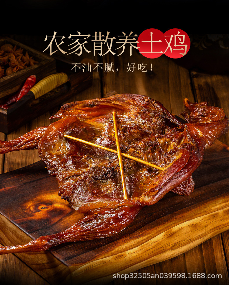 腊鸡_02.jpg