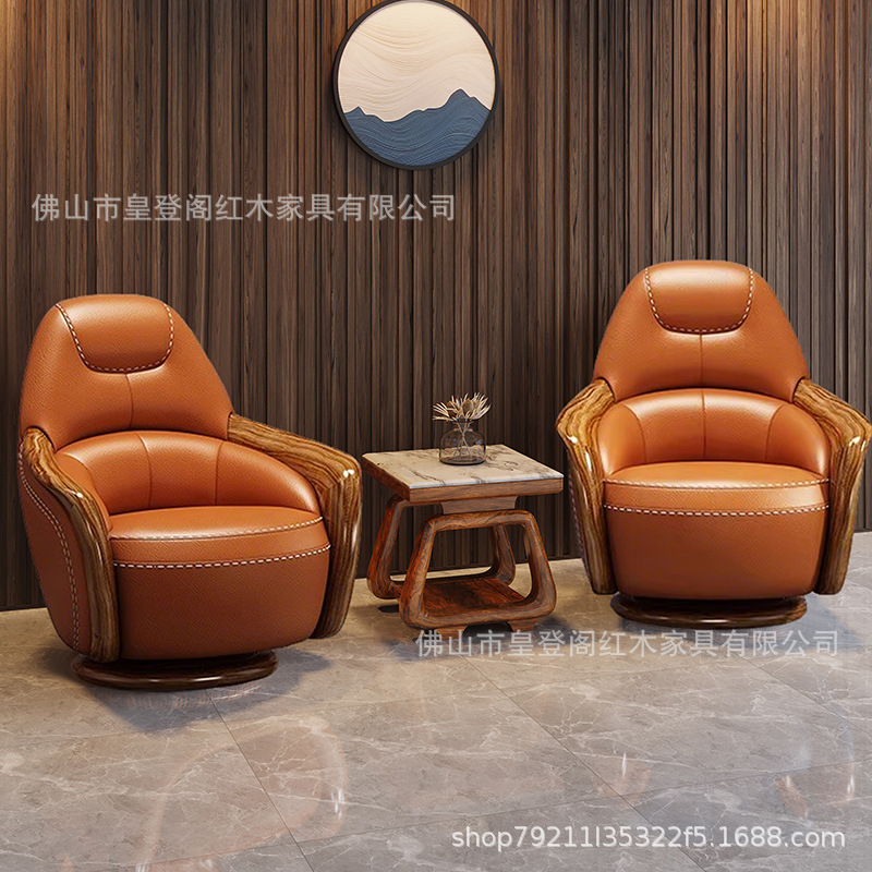 New Chinese Style Ebony Leather Leisure Chair Solid Wood Rotating Single Sofa Chair High Backrest First Layer Cowhide Tiger Chair