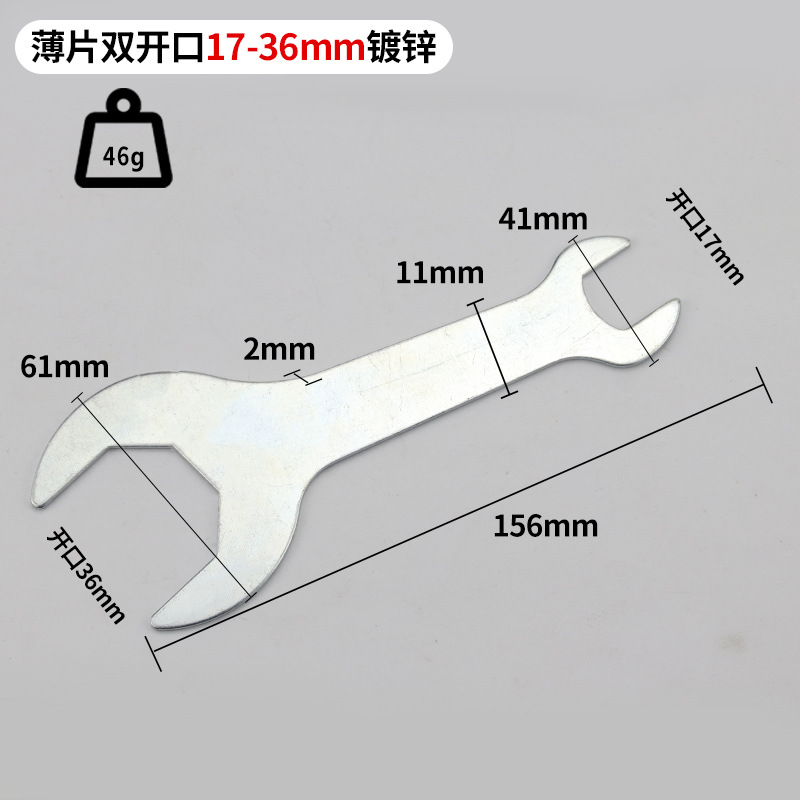 Galvanizado 1. 5mm2.5mm hoja estampación Llaves inglesas doble hierro abierto torque manual hexagonal llave de cabeza