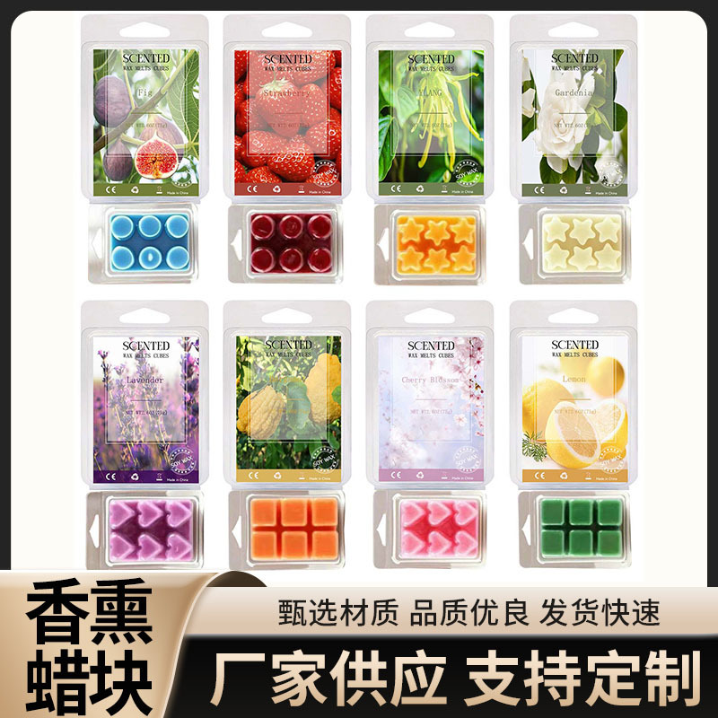 厂家供应多样式香薰蜡烛块吸塑蜡块大豆蜡熔蜡机万圣节礼盒装蜡块