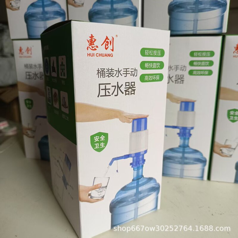 HL-03のバケツに水を入れるポンプの圧力水器家庭用手押し式ポンプの圧力水ポンプの便利な卸売りバケツに水を入れる|undefined