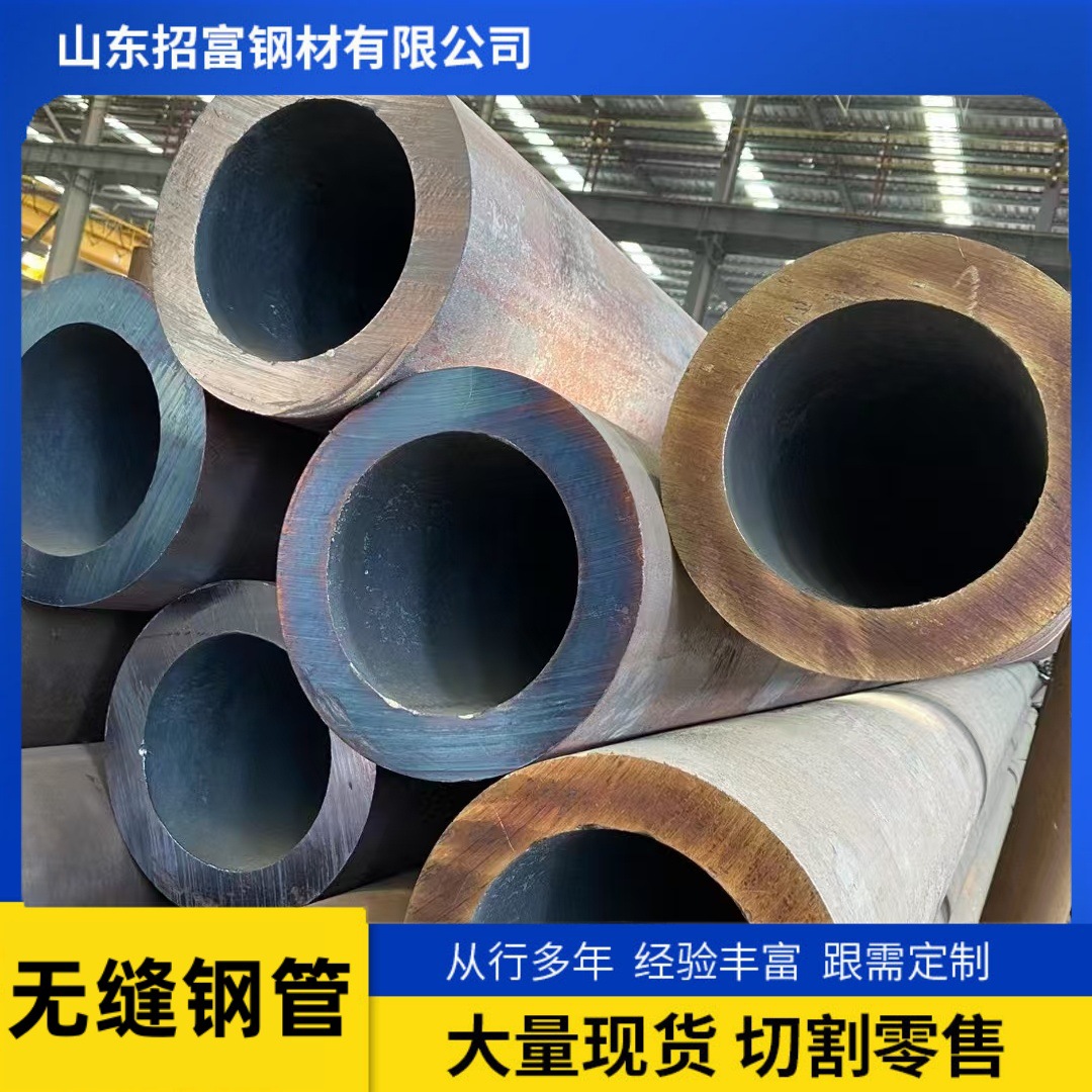 Q345B无缝钢管厂 q355B低合金无缝管 299*30 大口径厚壁无缝钢管
