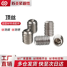 C픽z201P䓃ǰ˾oݽzo^ֹɫM4M5M6M8