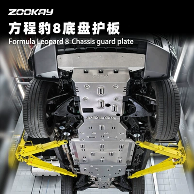 Fangcheng Leopard 8 Şassi Qoruyucu Batareya Su Çəni Mühərrik Alt Qoruyucu