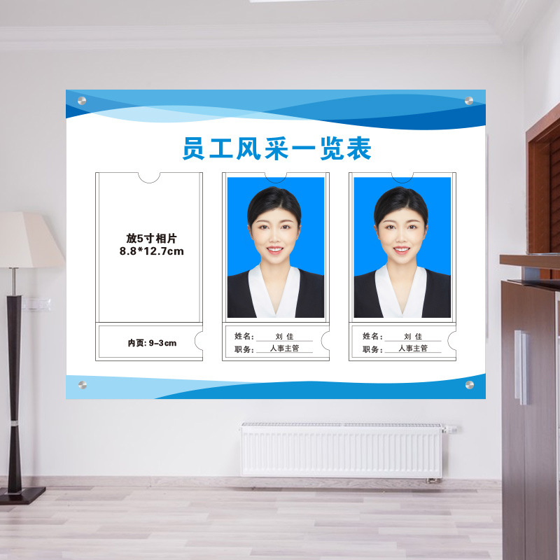 公告栏2