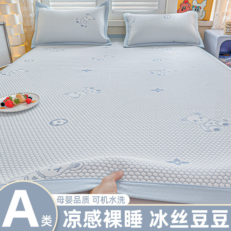 2025 nueva alfombra de guisantes de hielo de sensación fresca, alfombra de seda de hielo, almohadilla de sábana, lavable a máquina, aire acondicionado de verano, juego de tres piezas