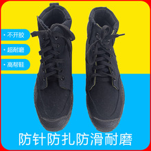 3537正品新式高帮解放鞋男工地耐磨劳动鞋户外登山鞋防臭劳保胶鞋