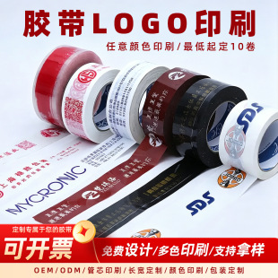 �z������ӡˢlogo���f�����ɫ�z����ճ���S�a�����z������͸���z
