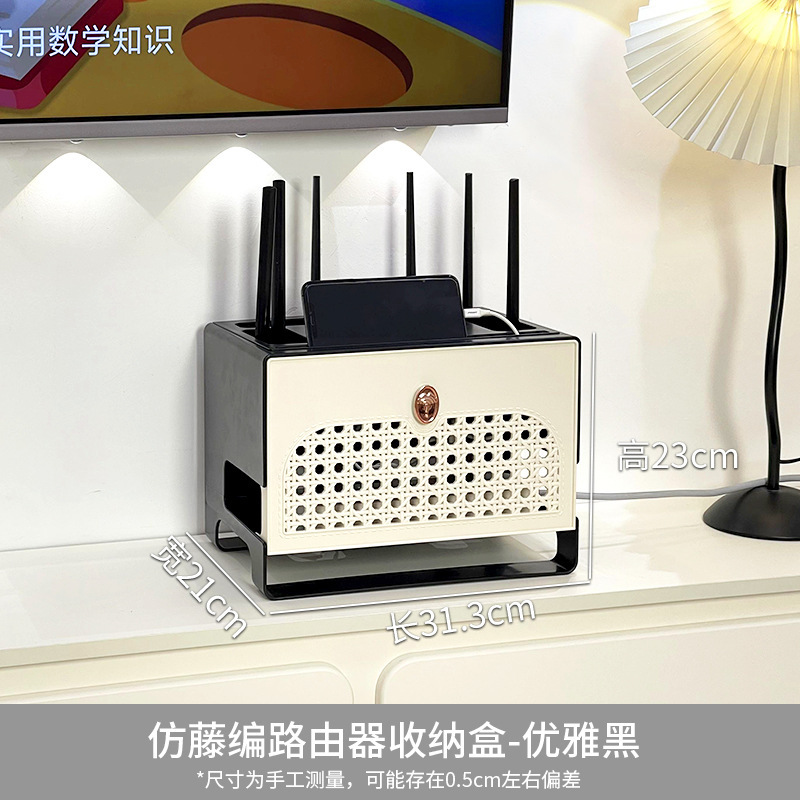 WiFiルーター収納ボックスリビングルームホームカバーアップ装飾ボックステレビセットトップボックスプラグイン収納ラックアーティファクト|undefined