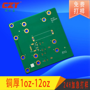 ��Ƕ�~PCB��·�� ���p��3.0MM3ozPCB����~Ƕ�~�K�����~����PCB